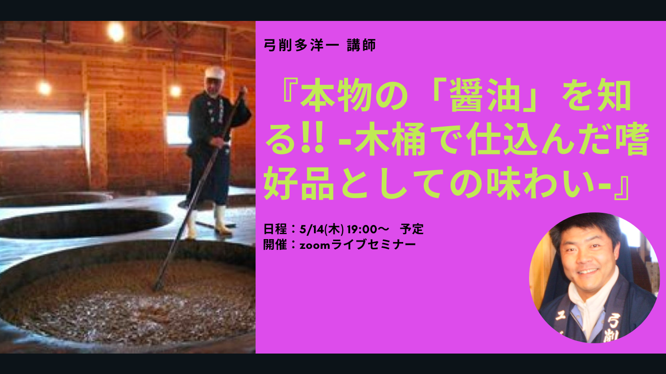yugeta youiti