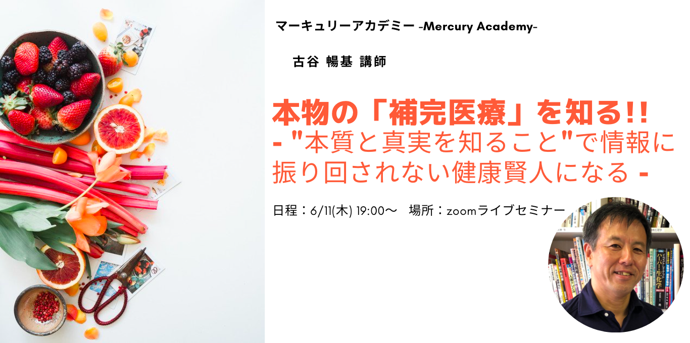 huruya masaki